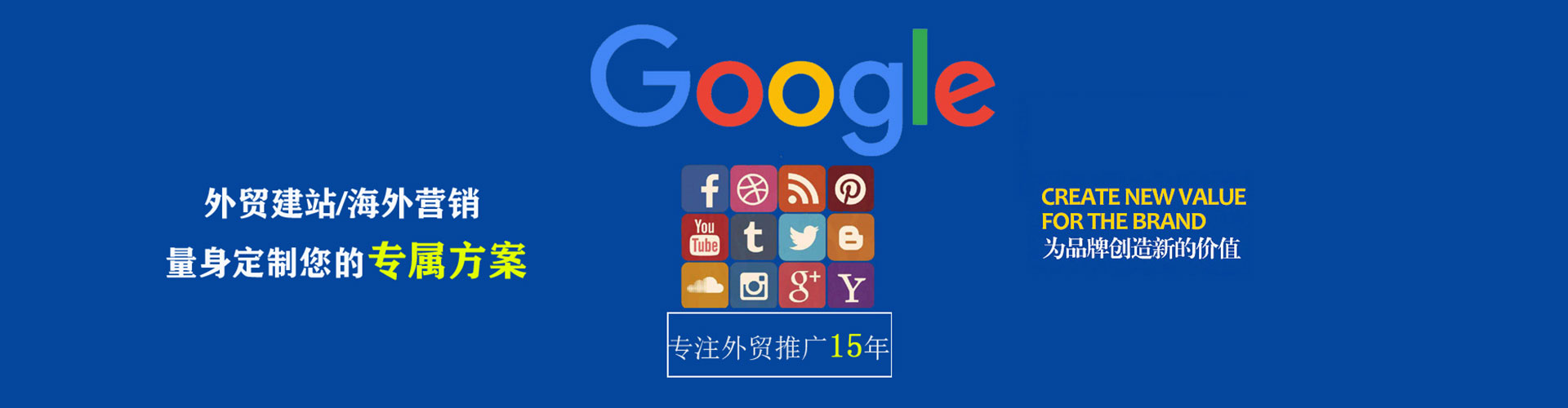 金平sem竞价