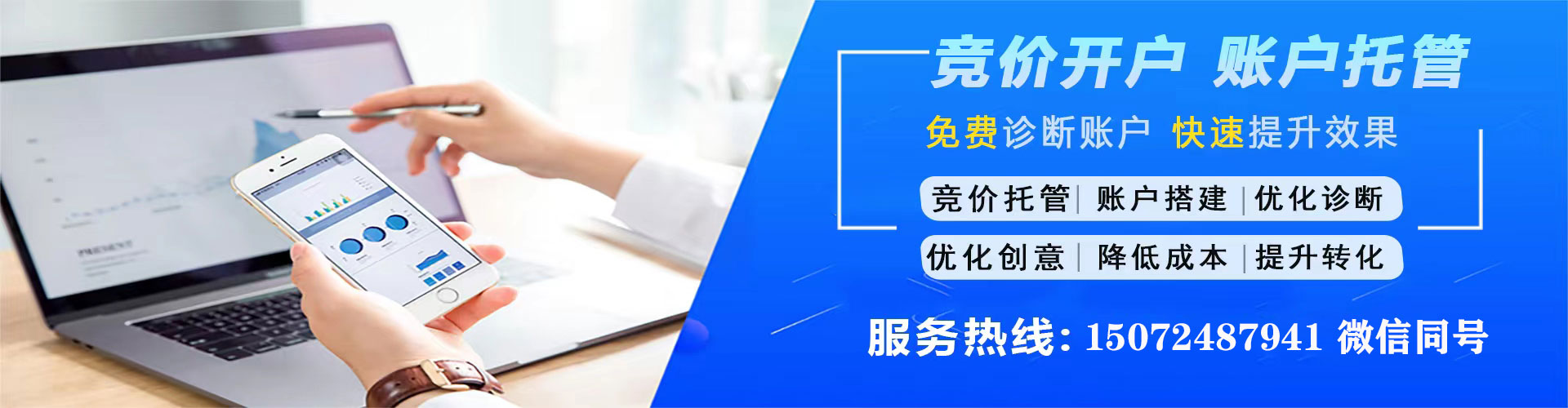 金平百度推广排名